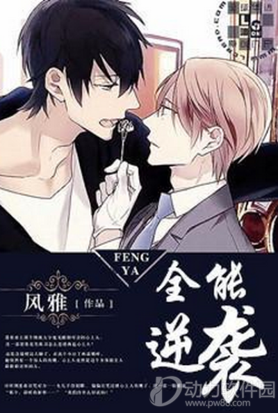 鲤鱼乡软件下载1