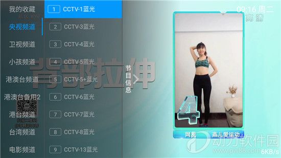 4decfc7163771a187695a0a62b0053b8