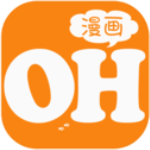 OH漫画官方版app