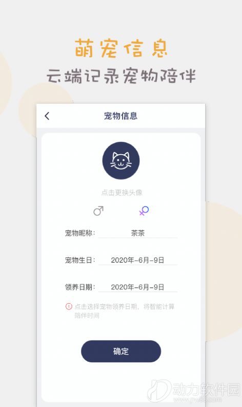 2020080414505127486