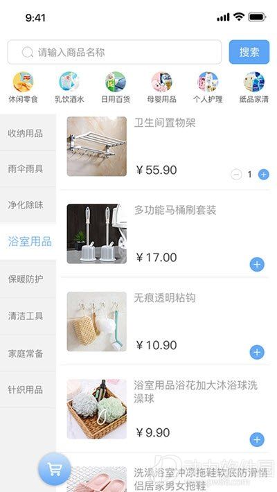 b0190b32-eb76-4a47-b0e4-f877b18061da
