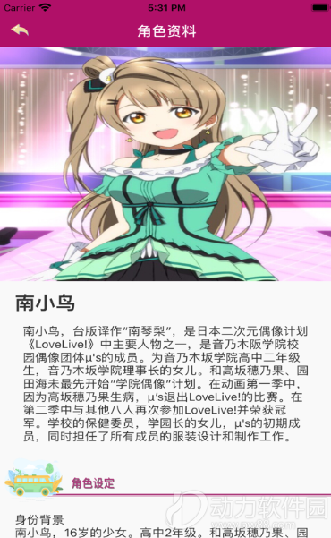 130519306105556apy2