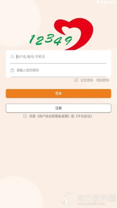 2020081012484410906