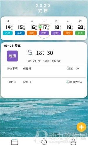 16f5f3345663e87b_600_0