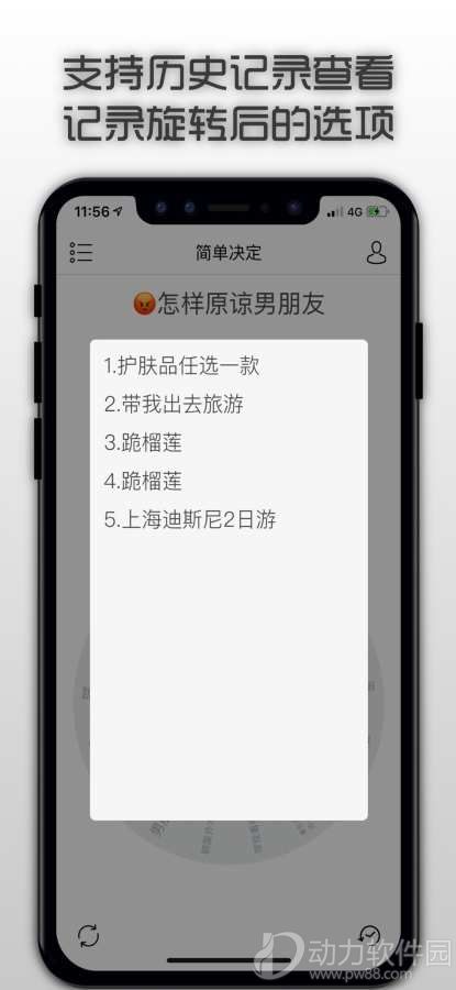 2020081153774227