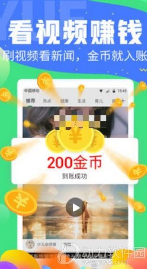 2020081314304566560