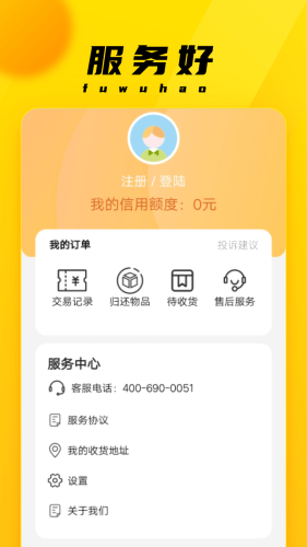 16f5f349c5c4781c_600_0