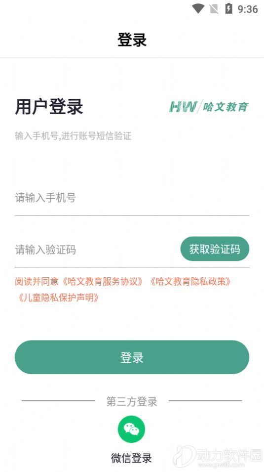 2020081410485271403