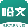 哈文教育app