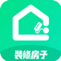 装修软件手机版
