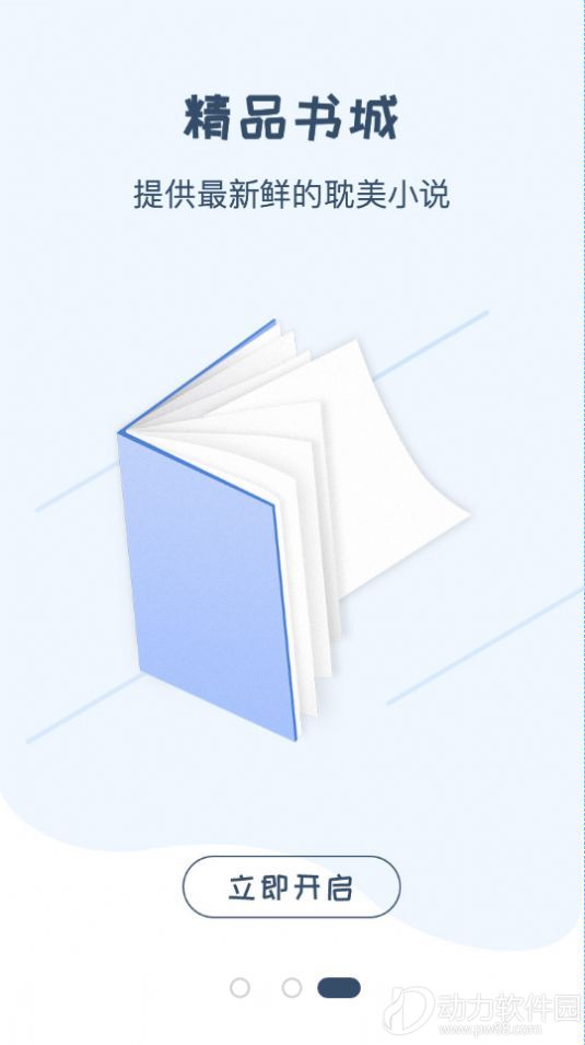 2020081416114729143