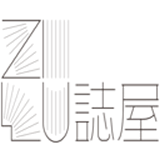 志屋app