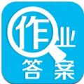 作业搜题大全软件