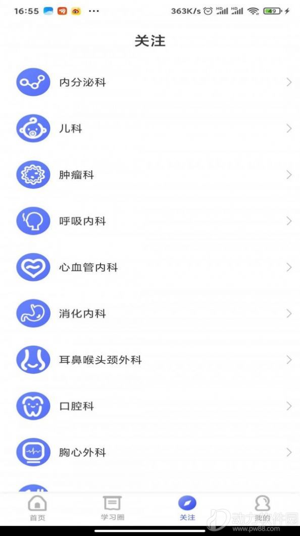 2020081416020612636