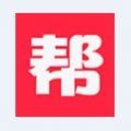 火热帮手机版app