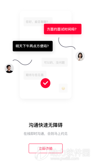 16f5f39dea29c759_600_0