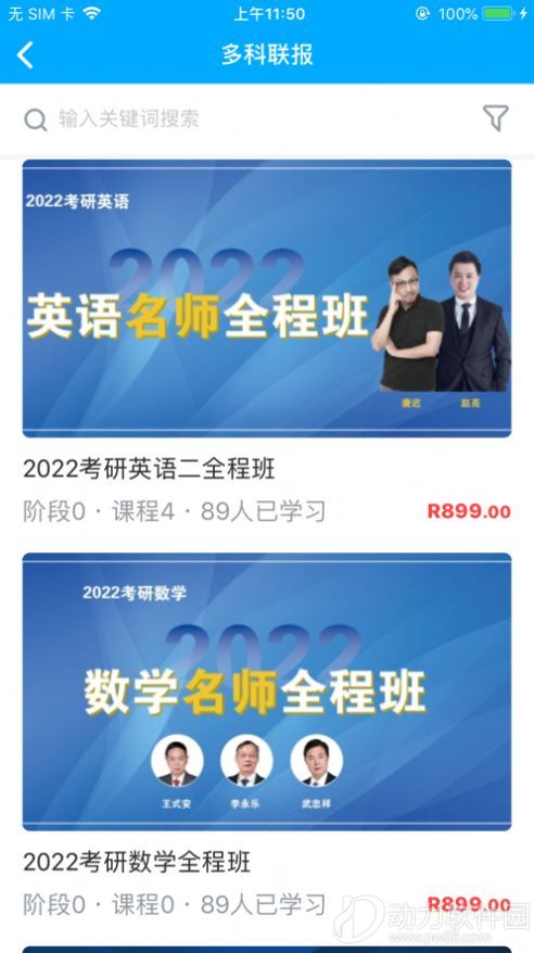 2020081709461265265