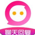 cp恋爱聊天神器app最新免费版
