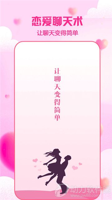 2020081716161787