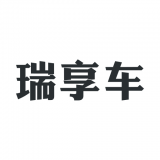 瑞享车手机版
