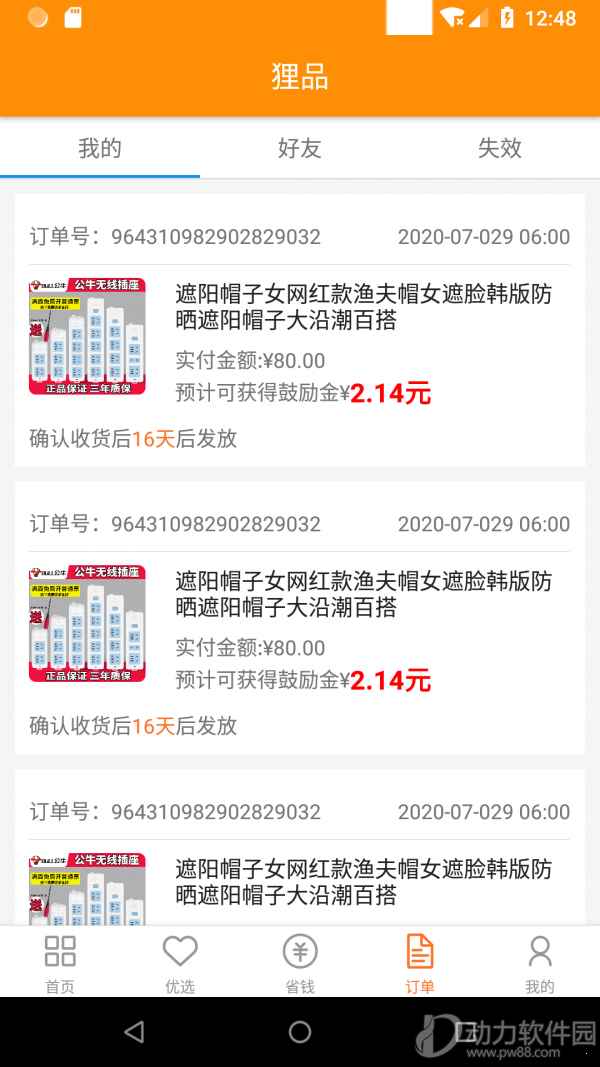 63ccee18-144e-47a2-9ca5-1e394ce2ce35