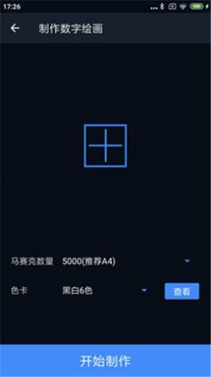 2020081716013839667