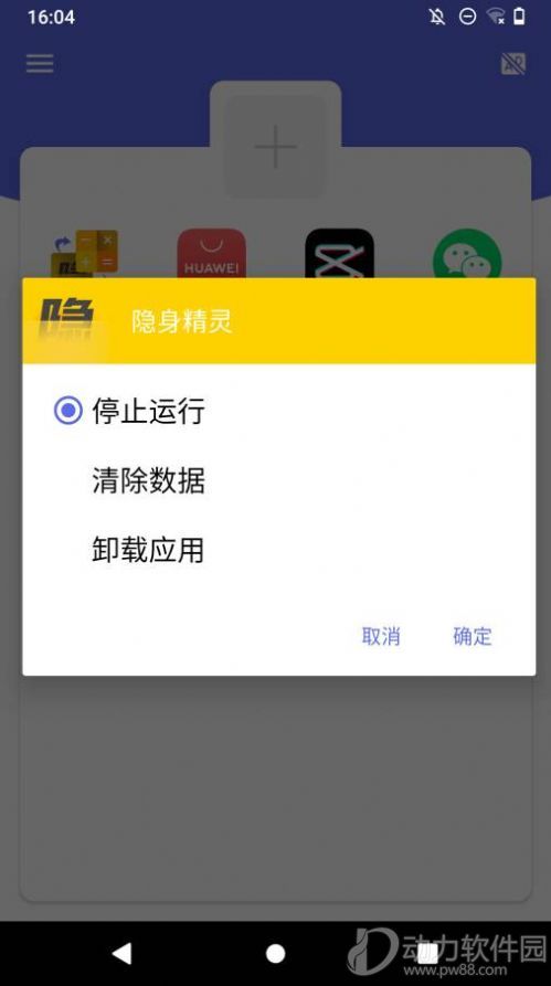 2020081715111271720