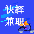 快择兼职APP