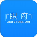 职府官方正式版