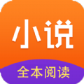 天地小说免费版