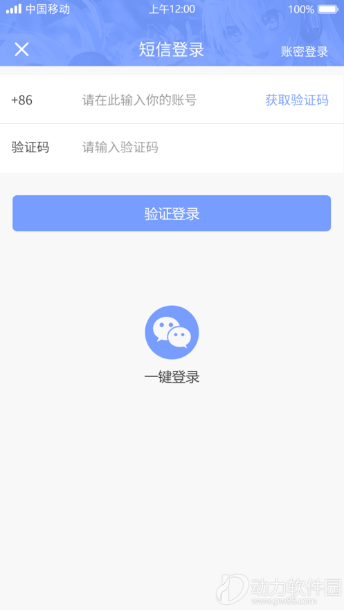 16f5f3b86c267d37_600_0