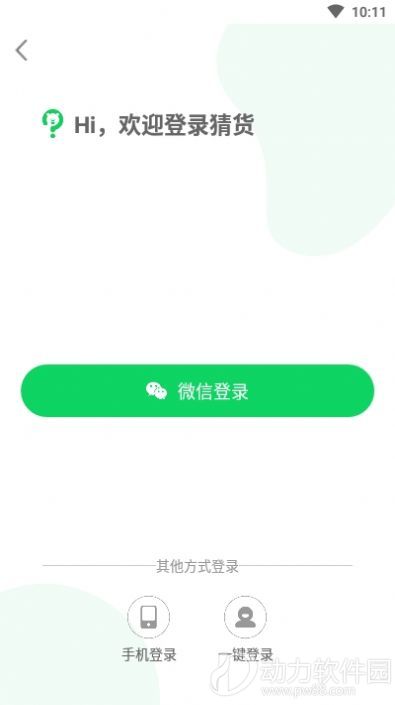 2020081721231954198