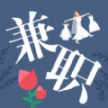 爱雅兼职(婚纱兼职)官方版