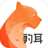 豹耳App