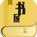 八戒书屋app