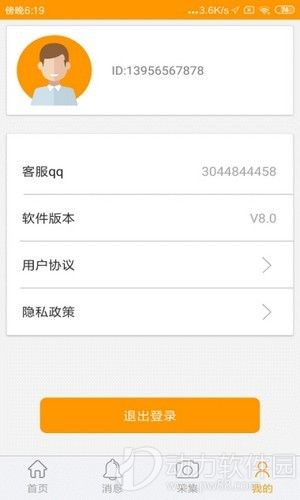 16f5f3badc9960ec_600_0