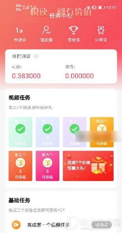 2020081909575161312