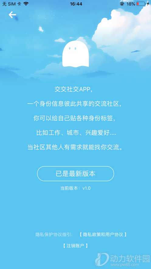 2020081957354169