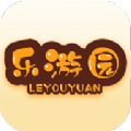 乐游园手机版