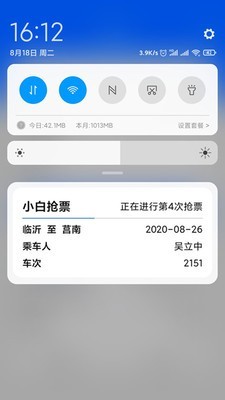 2020082043768350