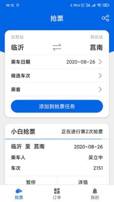 2020082024985439