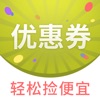 省钱情报社免费版