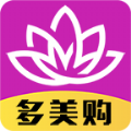 多美购(省钱买买买)手机版