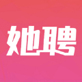 她聘(女性找工作)APP