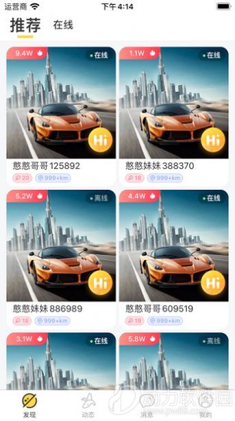 2020081414264668433
