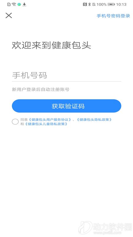 2020081918519396