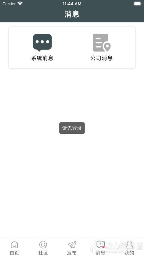 2020082190135943