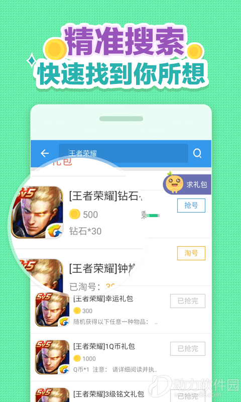 1baeb159388cc6b6bc009cdbf238206f_600_0