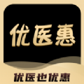 优医惠(折扣医美)APP