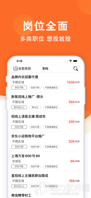 300x0w(1)